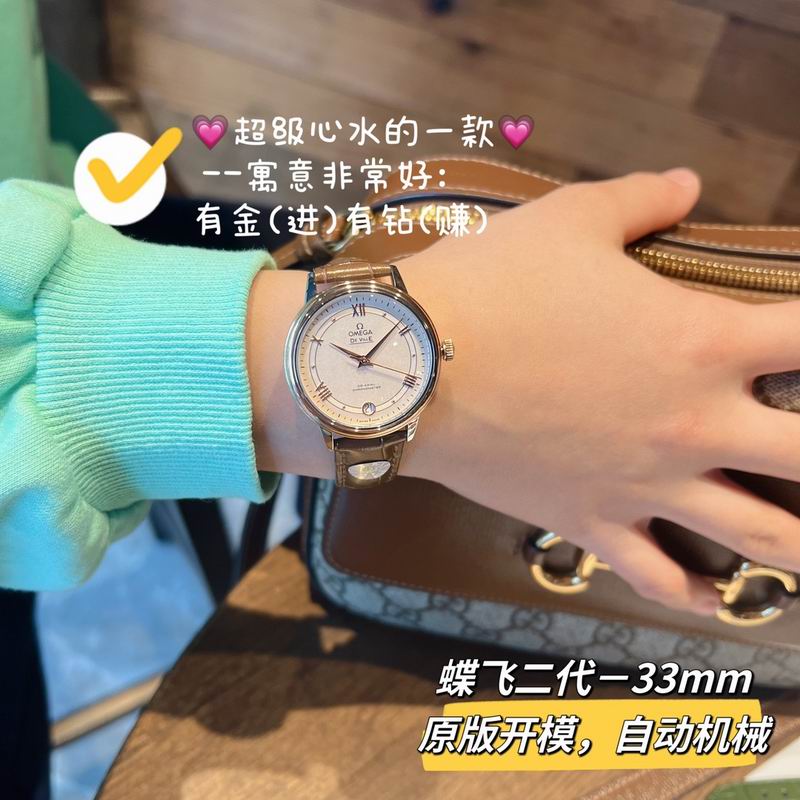 Omega 32.7mm 95 (18)