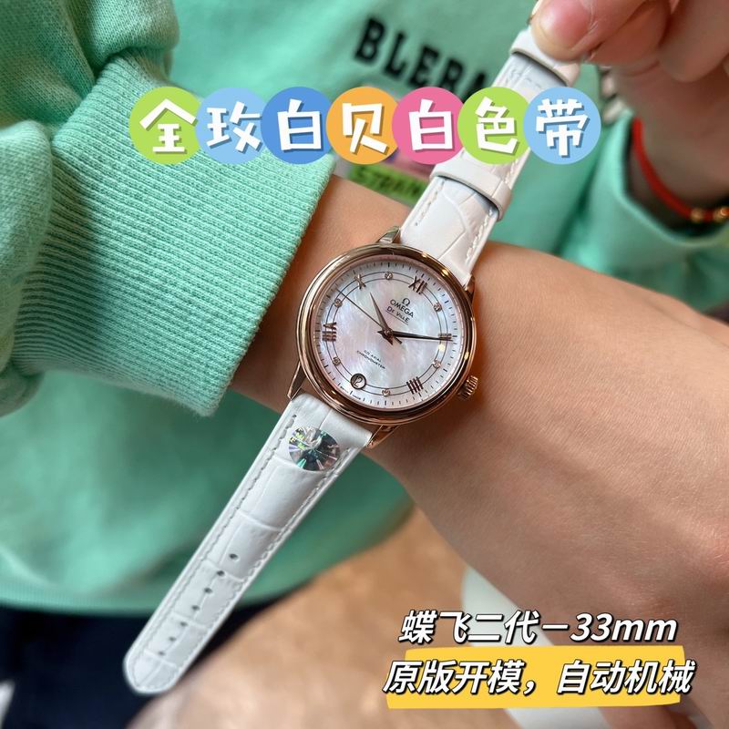 Omega 32.7mm 95 (20)