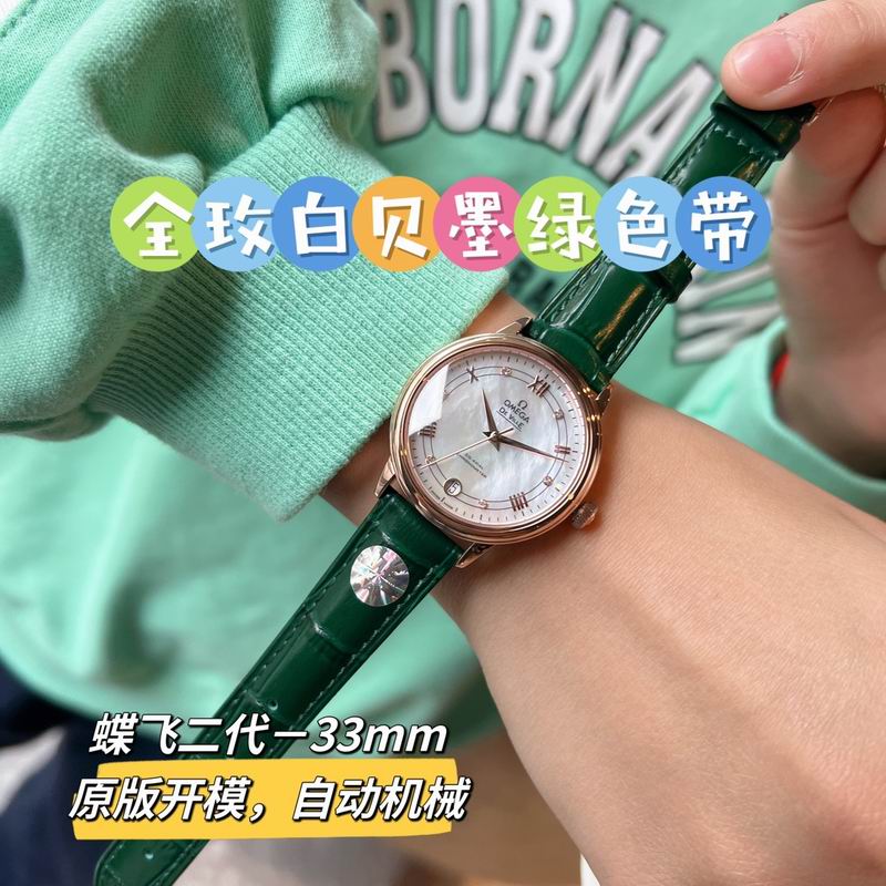 Omega 32.7mm 95 (21)