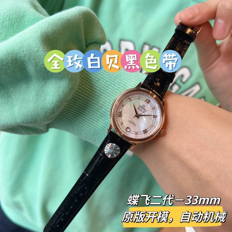 Omega 32.7mm 95 (22)