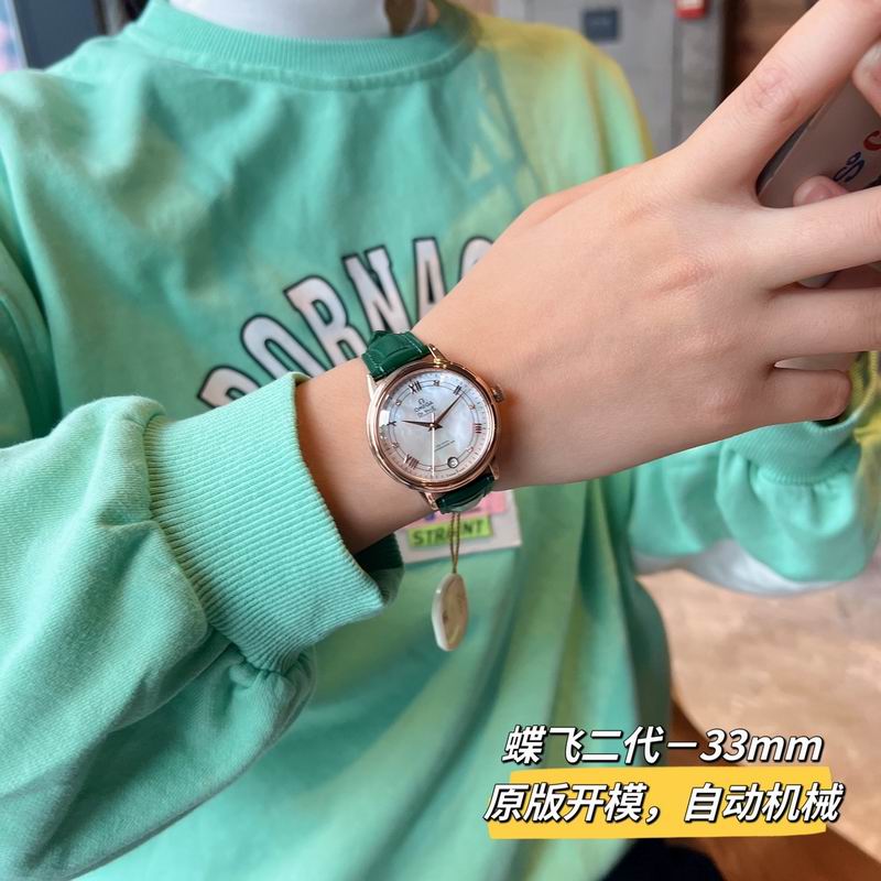 Omega 32.7mm 95 (23)