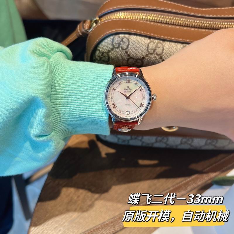 Omega 32.7mm 95 (30)