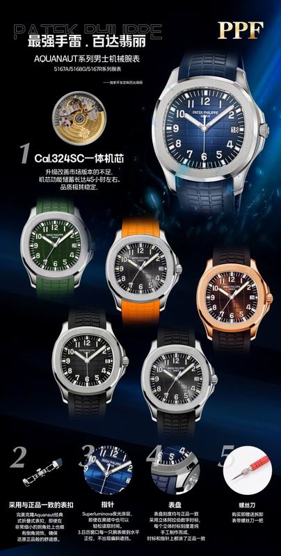 Patek Philippe 40mm 11 (46)