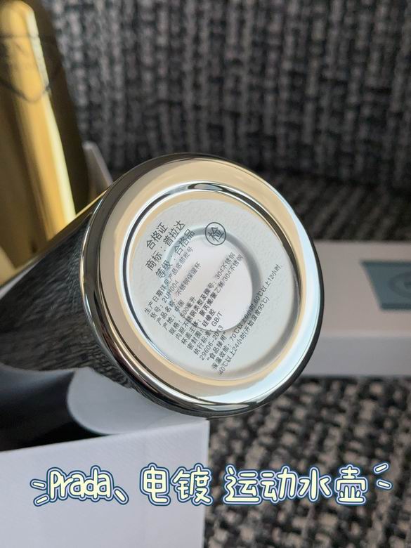 Prada Thermos Cup 500ml  (4)