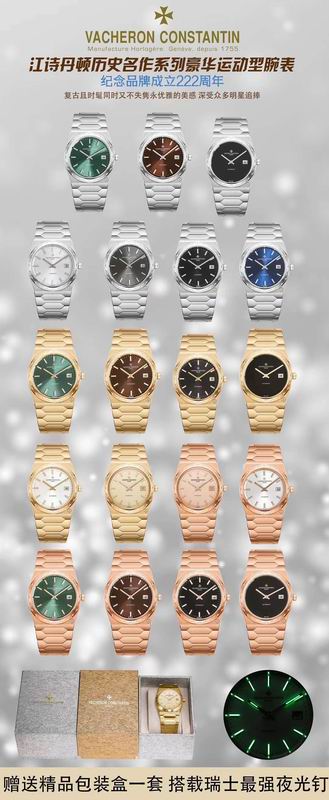 Vacheron Constantin 37mmX8mm 35 (37)