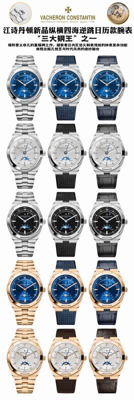 Vacheron Constantin 41mm 15 (19)