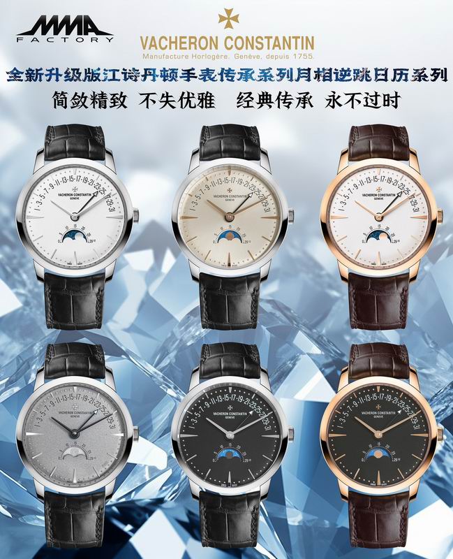 Vacheron Constantin watch 14 (26)