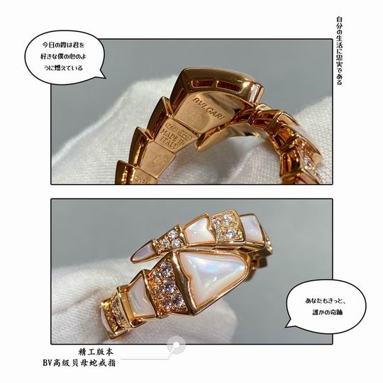 Bvlgari ring 12lyh85 (3)