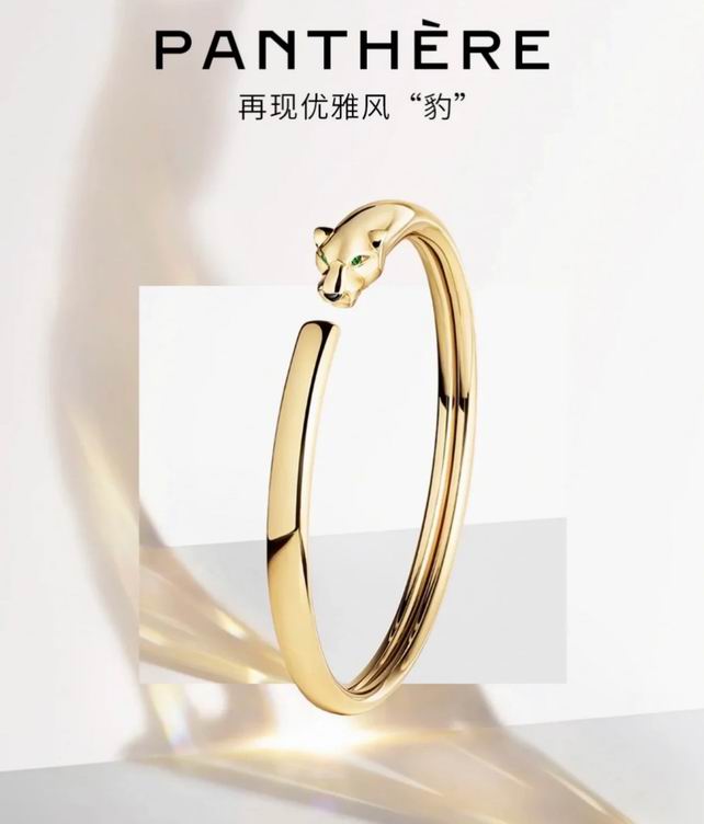Cartier bracelet 01lyh230 (3)