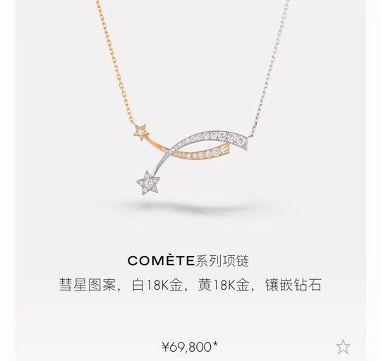 Chanel necklace 01lyh252 (1)