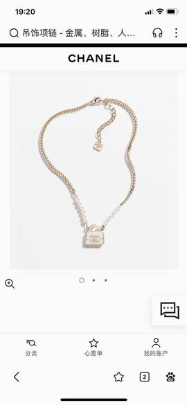 Chanel necklace 12lyh153 (2)