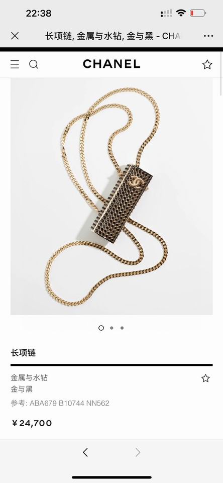 Chanel necklace 12lyh202 (7)