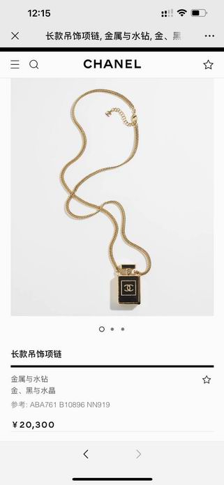 Chanel necklace 12lyh212 (4)