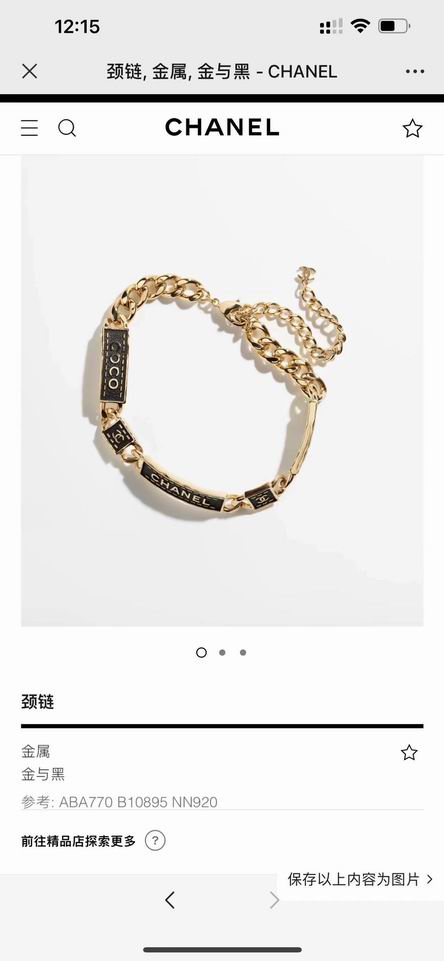 Chanel necklace 12lyh214 (4)