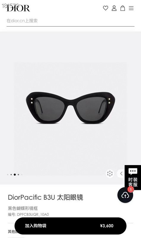 Dior Glasses 03smh57 (10)