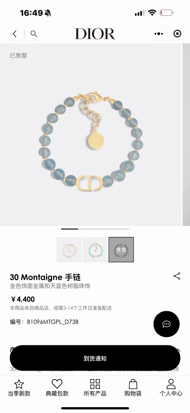 Dior Suits 12lyh112 (6)