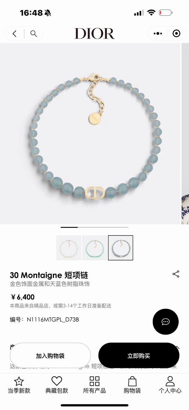 Dior Suits 12lyh112 (7)