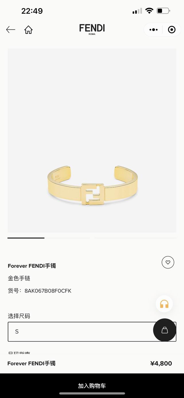 Fendi bracelet 12lyh91 (8)