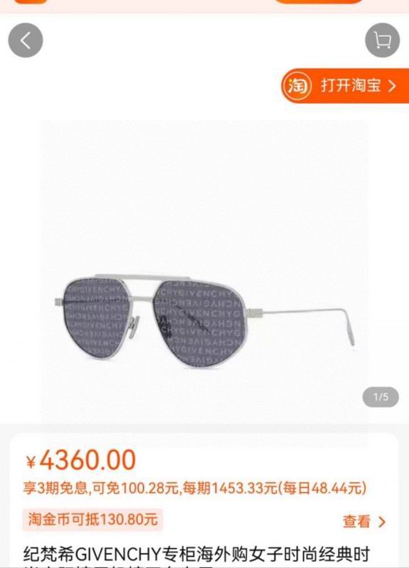 Givenchy Glasses 03smh28 (10)