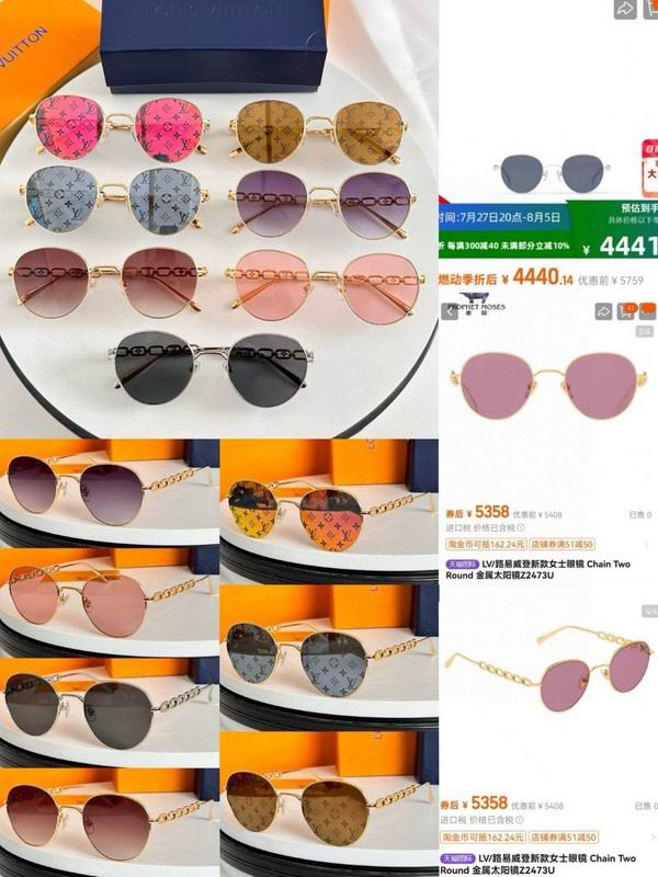 LV Glasses smh116 (9)