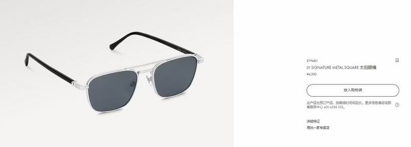 LV Glasses smh117 (10)