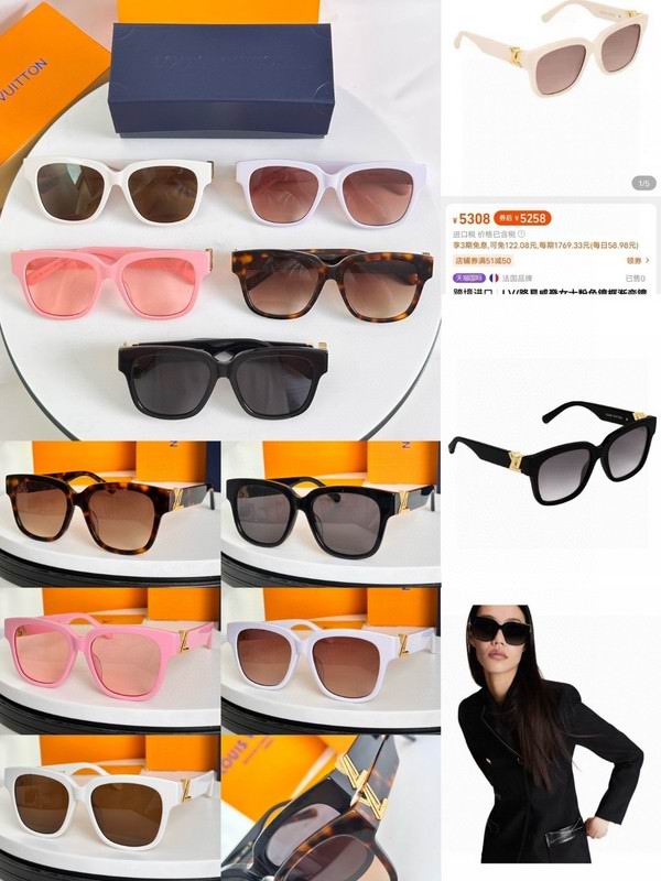 LV Glasses smh125 (9)