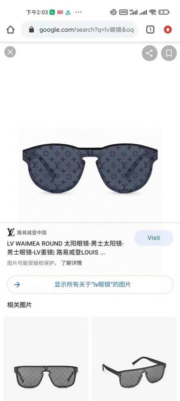 LV Glasses smh148 (9)