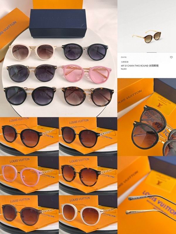 LV Glasses smh150 (10)