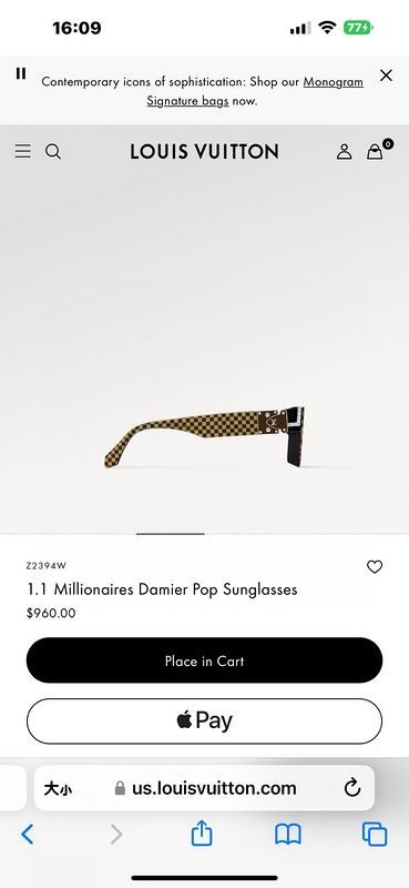 LV Glasses smh27 (7)