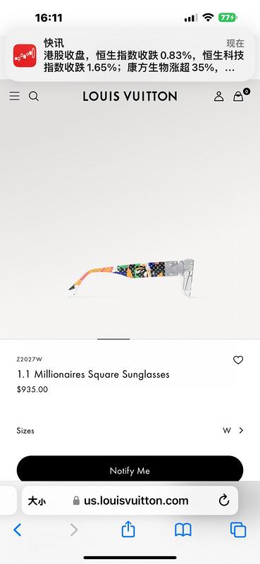 LV Glasses smh28 (7)