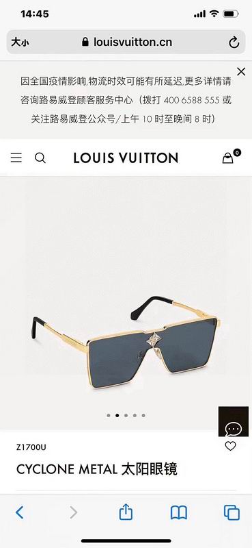 LV Glasses smh75 (9)