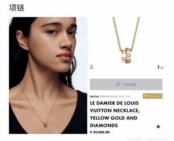 LV Necklace 01lyh796 (7)