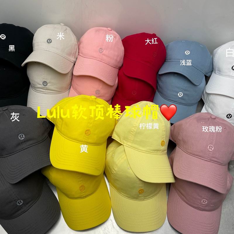 Luluemon cap dx (51)