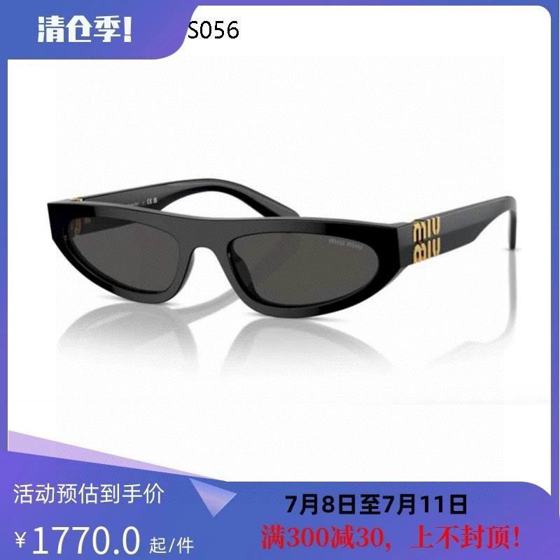 MiuMiu Glasses 03smh15 (16)