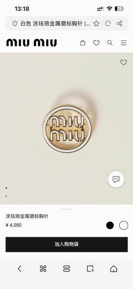 MiuMiu brooch 01lyh02 (6)