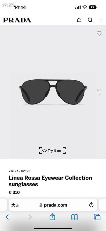 Prada Glasses smh122 (10)