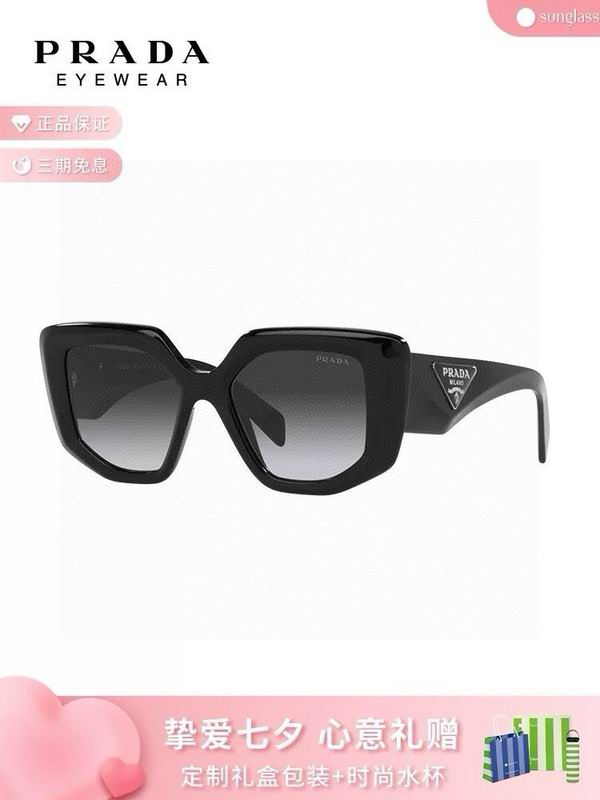 Prada Glasses smh157 (10)