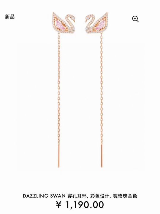 Swarovski Earring 01lyh94 (1)