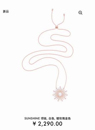 Swarovski Necklace 01lyh19 (1)