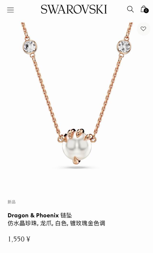 Swarovski Necklace 01lyh52 (1)