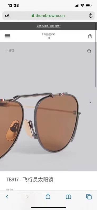 Thom browne Glasses 03smh02 (9)