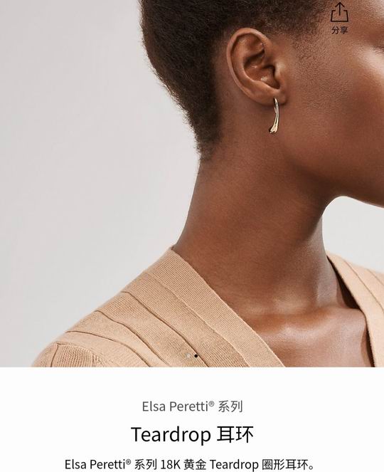 Tiffany earring 01lyh24 (6)