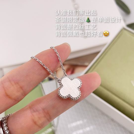 Van Cleef & Arpels necklace 12lyh39 (9)