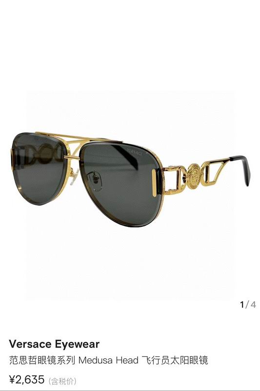 Versace Glasses 03smh02 (10)