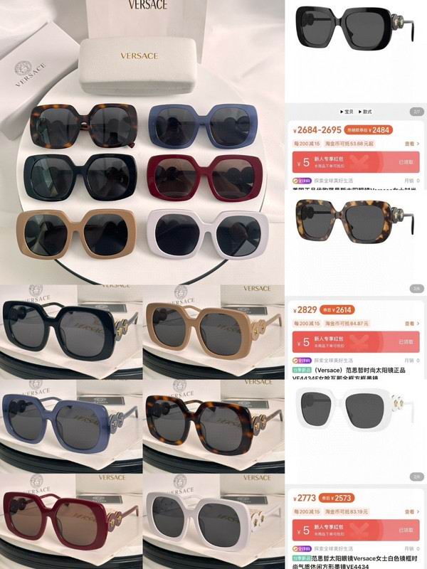 Versace Glasses 03smh28 (9)