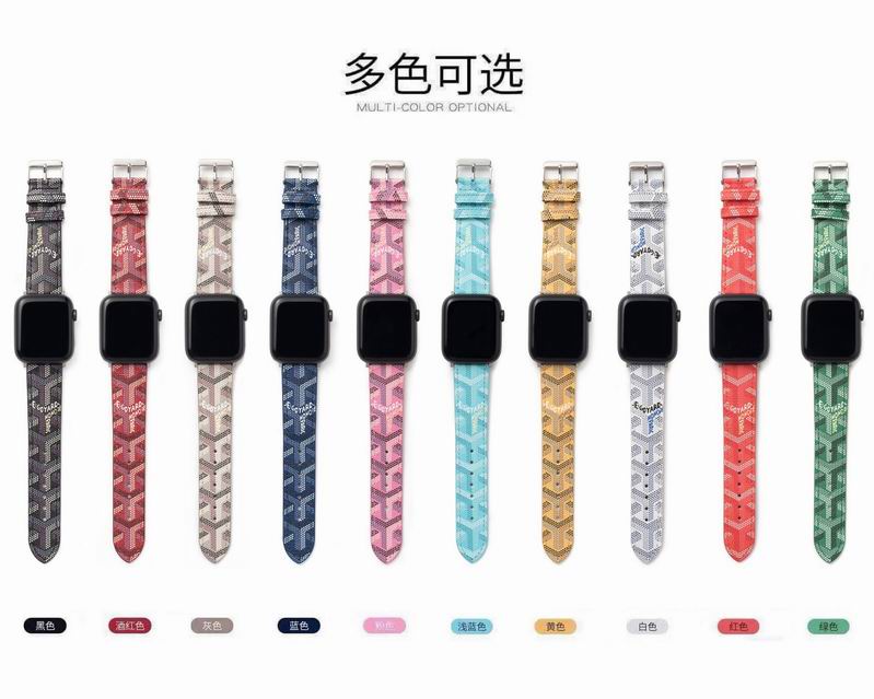 watch band  (53)