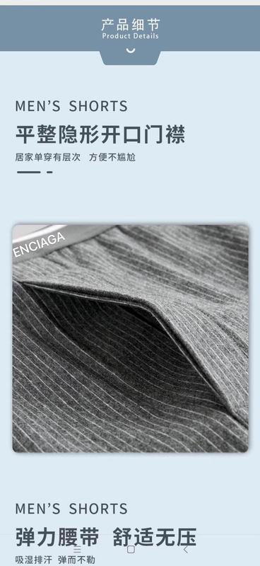 Balenciaga boxer L-XXL 01 (5)