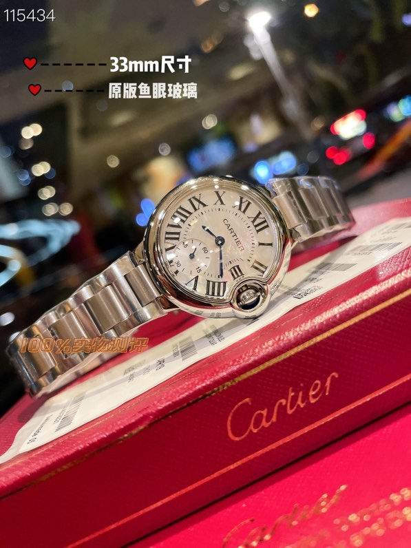 Cartier 33mm 108 (26)