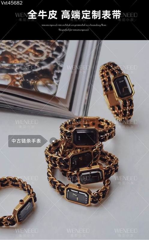Chanel 20X26mm 35 (19)