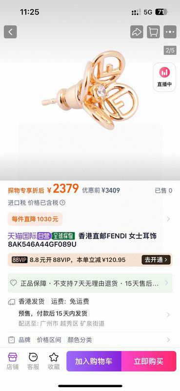 Fendi earring 03yxh27 (7)